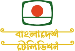 বাংলাদেশ টেলিভিশন